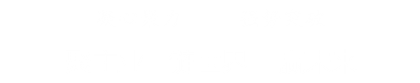 選擇廣州靈潔的優(yōu)勢