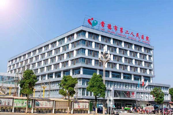 恭喜我司為常德市第二人民醫(yī)院層流系統(tǒng)初效過濾器、中效過濾器、高效過濾器濾網(wǎng)更換完畢