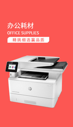 內(nèi)蒙古馨盛世商貿(mào)有限公司 包頭政采領(lǐng)域的專業(yè)計算機軟硬件供應(yīng)商