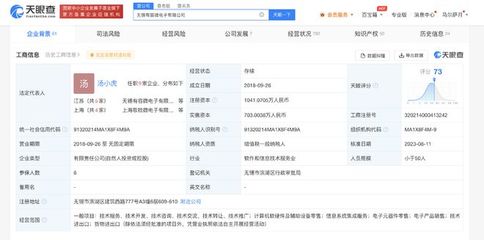 中興持股私募基金入股有容微電子，強化計算機軟硬件及輔助設備領域布局