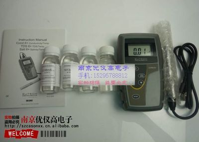 原裝美國優特EUTECH掌上型電導率儀COND6+ 性能與便捷的完美結合